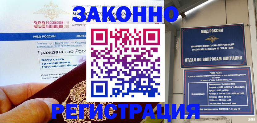 найти адрес прописки в Городце