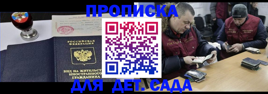найти адрес прописки в Городце